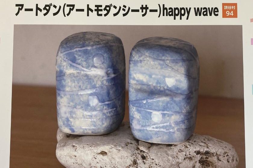 沖縄県特産品コンテストにて アートダンシーサーが審査員特別賞受賞